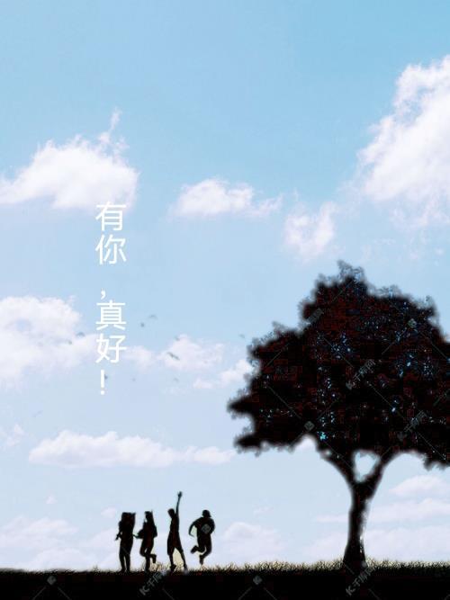 有你真好作文600字写母爱