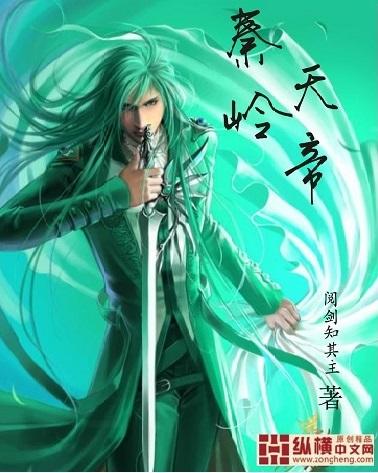 秦岭有神仙吗