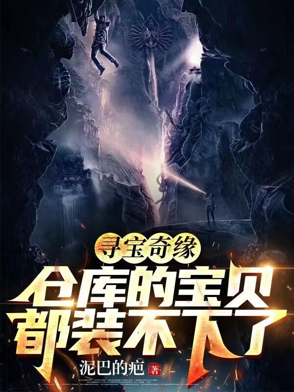 超凡透视眼笔趣阁