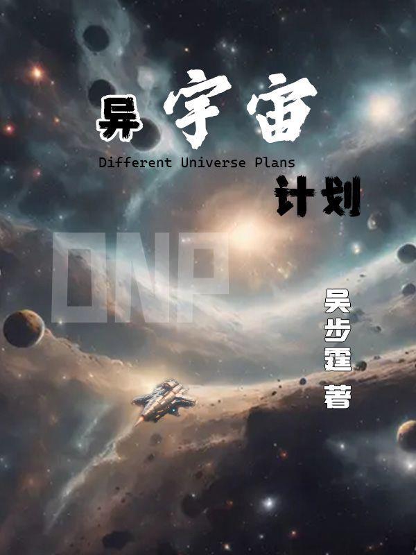 铱星计划