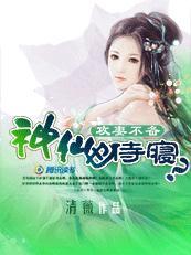 攻妻不备下