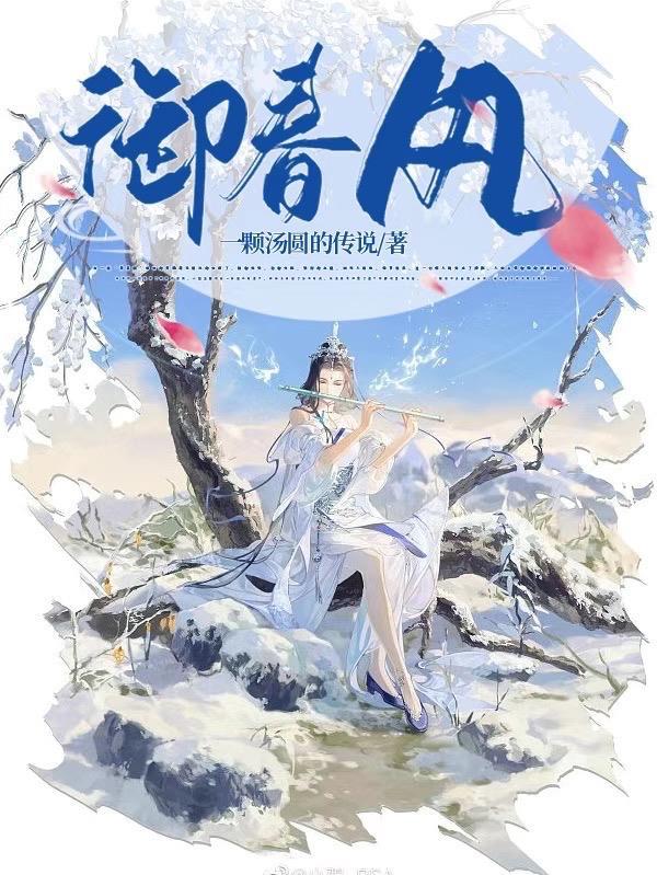 御春风ecu升级流程详解