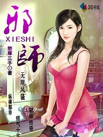 邪师如恒河沙 正法很难闻