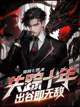 失踪十多年回家