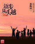 重生九二之商业帝国
