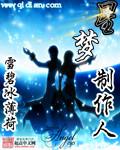 星梦制作人 雪碧和冰薄荷