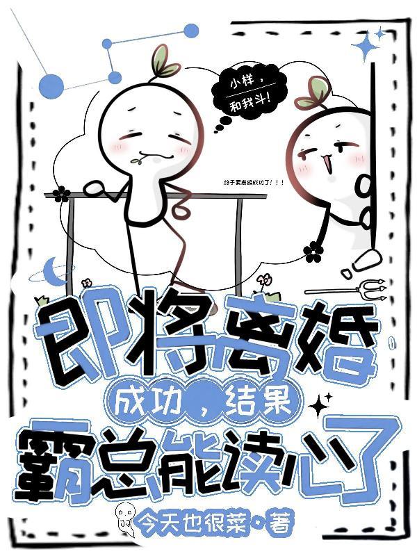 离婚后朋友圈说说心情句子