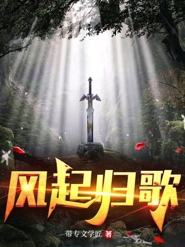 风起时简谱
