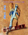 七十二路擒拿