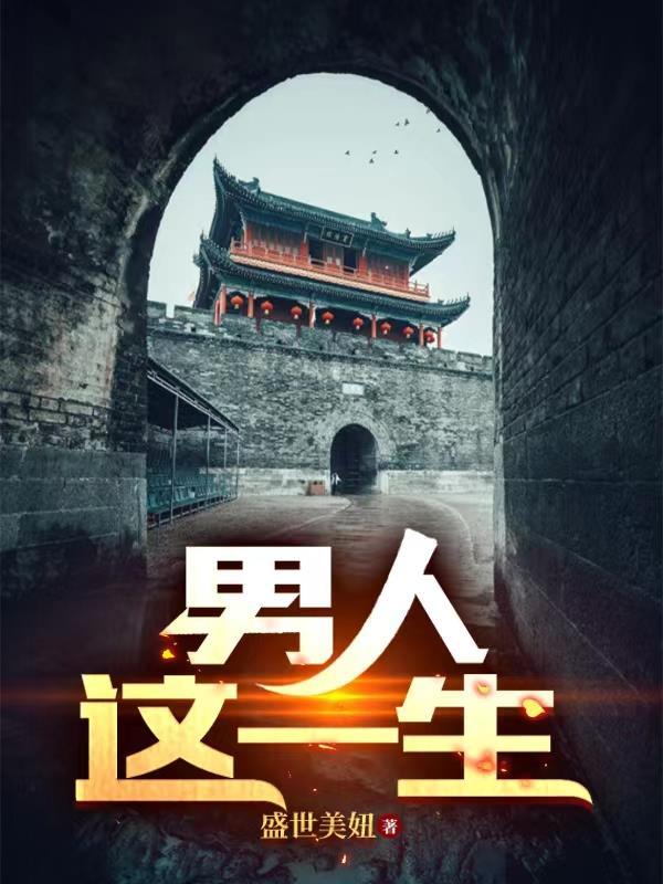 最大的财富