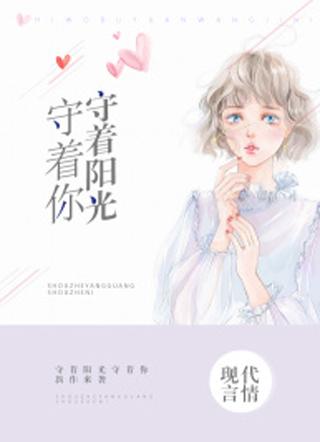 白汐纪辰凌类似