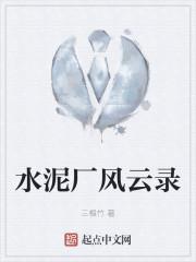 梁人之老师