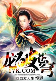 龙破苍穹六皇子