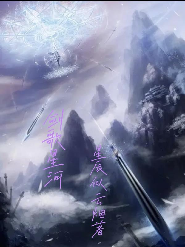 剑河歌曲视频