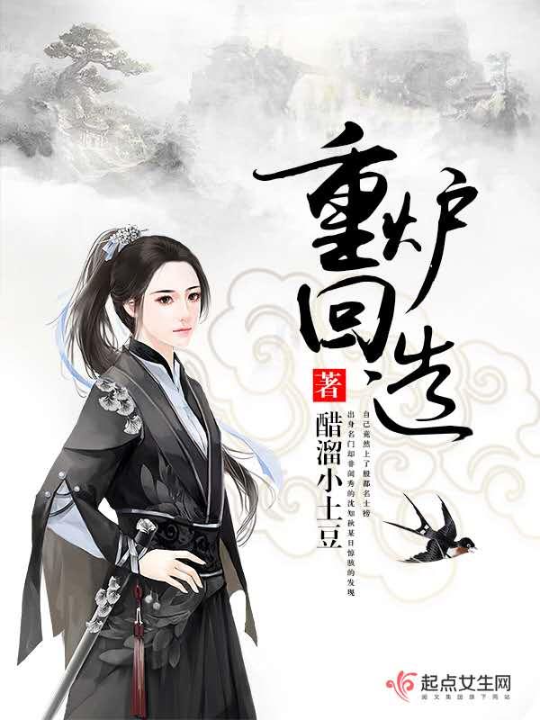 回炉重造是褒义还是贬义