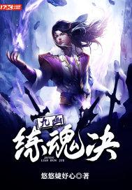 全职法师之亡帝百科