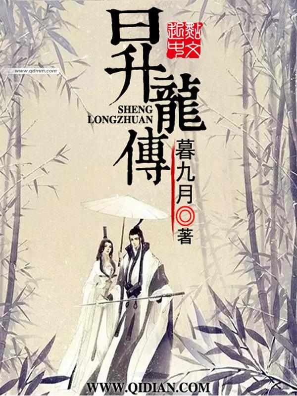 升龙传奇手游官网