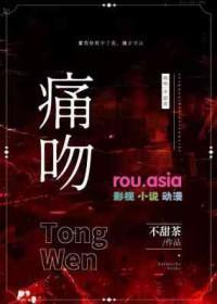 身患癌症以歌痛吻