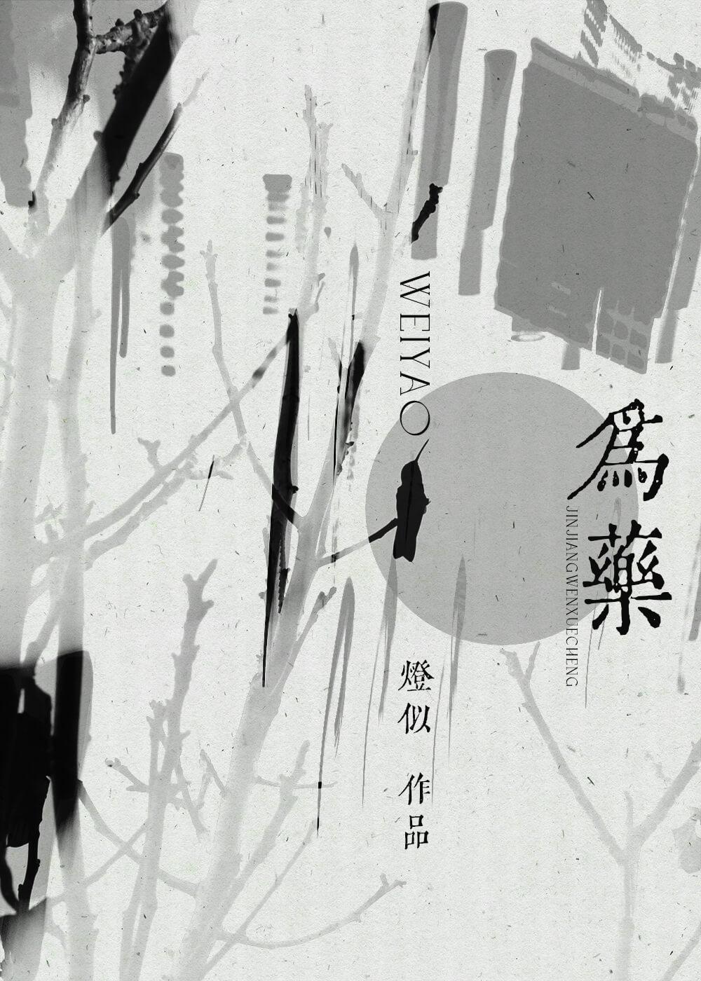 为药品临床综合评价的政策背景的是