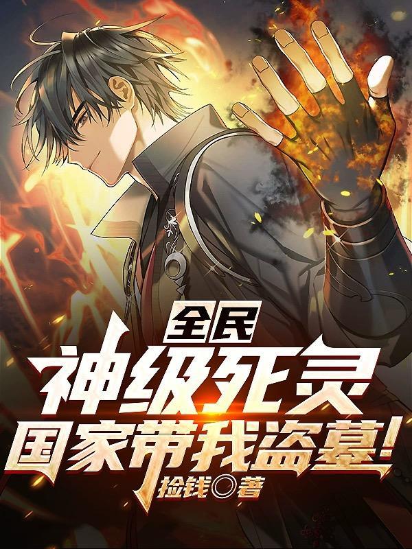 亡灵士兵图片