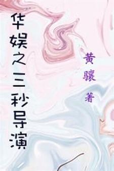 重生之北电老师的