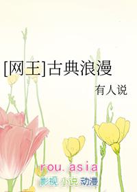 网王之浪漫樱花