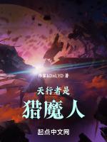 天行者好不好