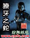 魔兽世界獠牙岛在哪