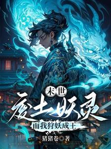 陈墨的