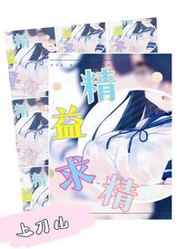 nph) / 上刀山