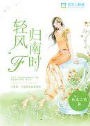 清风归晚舟
