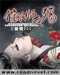 无良催眠师