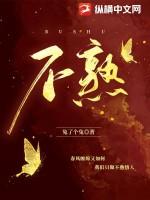 不熟的柿子有毒吗