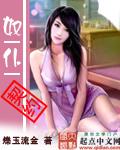 奴仆契约游戏