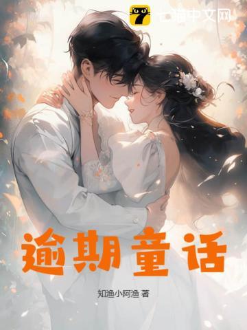 逾期怎么打电话修复