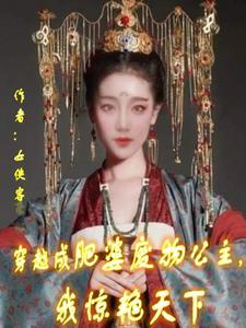 破茧成蝶的小渣