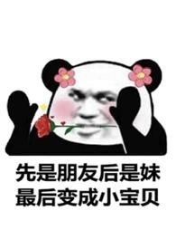 校霸和校草拉稀