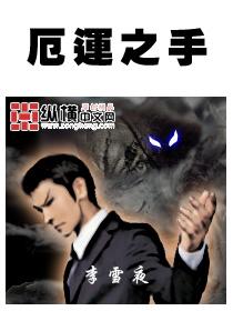 厄运之槌任务大全