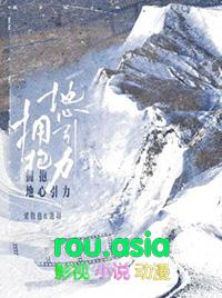 拥抱地心引力免费阅读长佩
