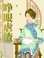 网红苏淼淼更多信息