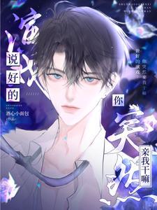 娱乐圈京城小少爷是谁