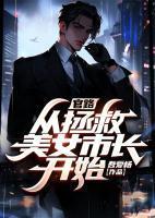 李一鸣苏玉秀免费