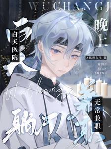 白天和晚上去医院看病有区别吗