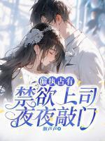 时斐霍昭庭免费阅读