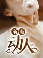 陆小伟杨婉秋最新章节