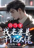 秦东沈君瑶免费最新章节更新