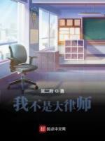 一篇主角叫张伟