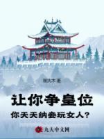 男主叫陆平安的
