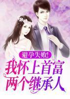 薄晏卿云初全文阅读