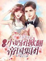 女主叫顾娇娇的